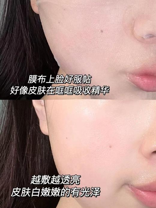 6片装LAM海蓝修护精粹沁润 商品图5