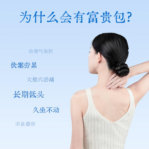 【真不二】大马士革玫瑰颈贴发热暖颈贴舒缓肩颈 商品图2