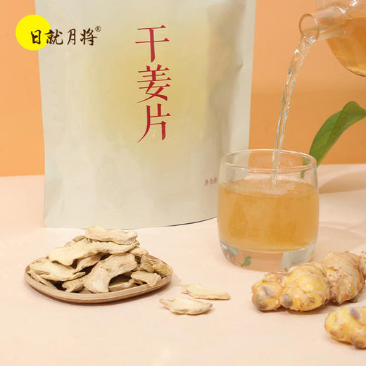 干姜片 500克 商品图0