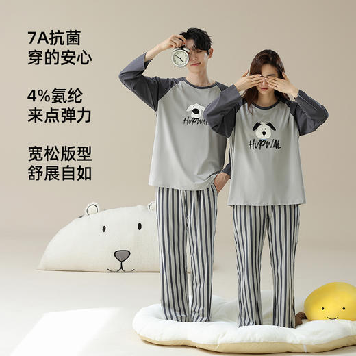 【抗菌新疆棉】自然醒「恋爱ing」情侣睡衣女春秋款纯棉男士长袖家居服JLM 商品图2