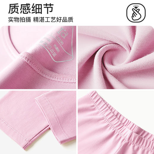 【热卖爆款】爱帝棉莱卡弹力打底内衣保暖套装 商品图6