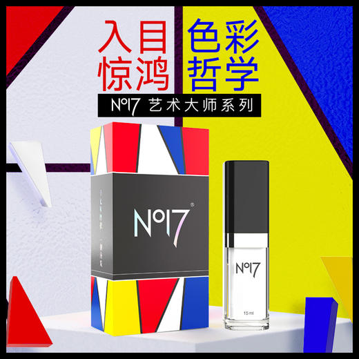NO17艺术大师款男性外用延时喷剂 男用持久不射高端典藏延时喷雾久皇成人情趣用品 商品图0