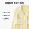 【抗菌棉】自然醒「初恋亿次」纯棉带胸垫女士睡衣男居家服秋冬长袖全棉薄款纯色情侣家居服套装JLM 商品缩略图10