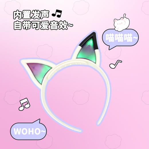 趣味玩具-可爱喵闪光发夹85037（自带灯光音效） 商品图5