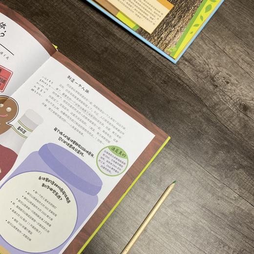 【思维启航者】小四门科学启蒙三部曲How to系列（3本套装）：马斯克学校推荐书单 商品图9