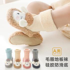 儿童毛圈地板袜秋冬新款中筒婴儿袜子柳成行点胶防滑防滑硅胶地板袜子11-14cm