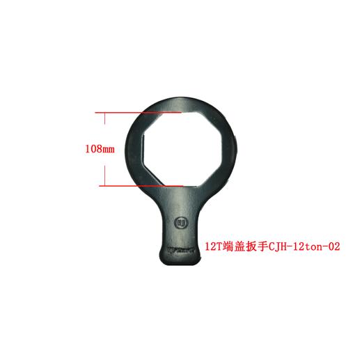 华劲扳手挂车轴头扳手毂盖扳手12T两角八角扳手HJB（包邮） 商品图1