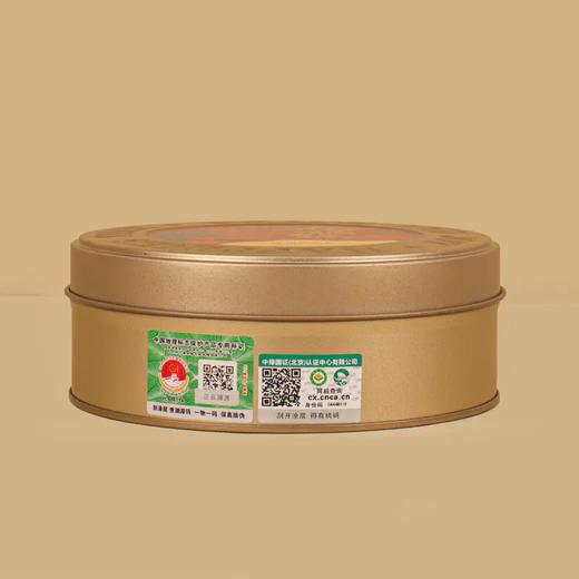【直送到家】50g葵堂有机化州橘红片铁盒装 商品图1