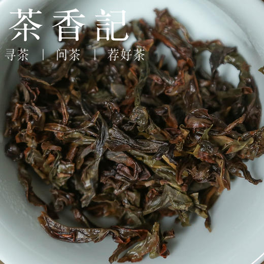 茶香记 凤凰单丛宋种022 潮汕工夫茶 乌龙茶 凤凰山 花香高昂 清甜顺滑 商品图3