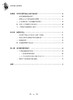钢琴演奏与教学漫谈 / 张希著. 上海音乐出版社 商品缩略图9