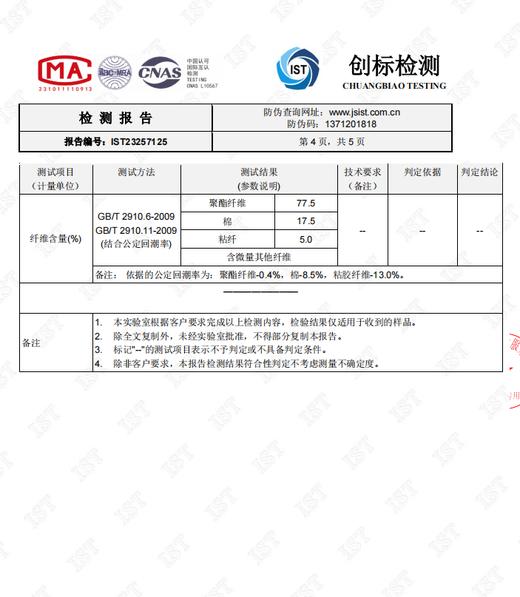 韩国订单竺纱棉四件套 商品图12