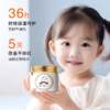 {春节不打烊} 亲初婴儿马油霜面霜  70g 儿童润肤霜宝宝保湿霜滋润婴幼儿护肤秋冬防皴 商品缩略图4