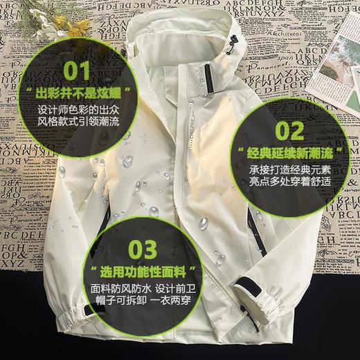 新款情侣冲锋衣美式户外登山服 防水黑武士冲锋衣男士 防晒外套夏薄款宽松情侣夹克 商品图1