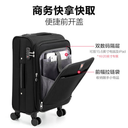 爱华仕  商务旅行箱24寸黑色 OCX6069-24 商品图1