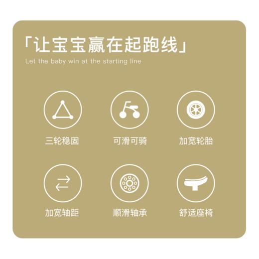儿童滑步车【品牌特卖】 商品图4