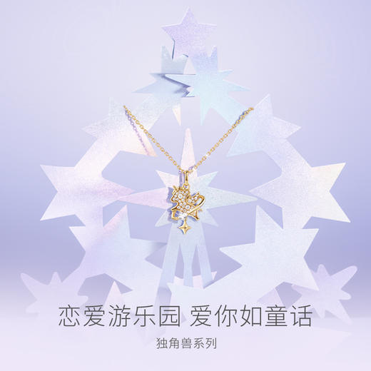 【新品】独角兽星球项链 商品图1