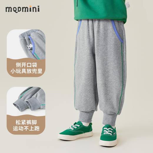 【男女同款】【80-140】【MQDmini】男女童春秋卫裤宽松束脚长裤（95%棉 5%氨纶） 商品图5