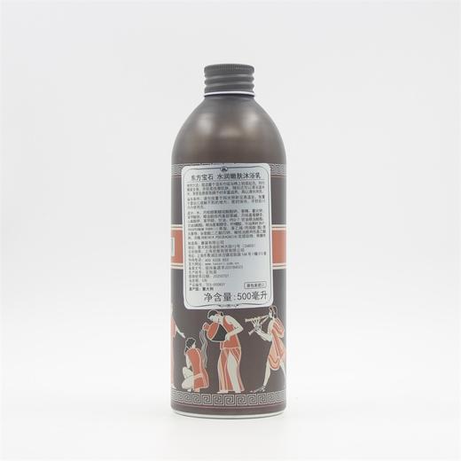 【五一热卖榜】意大利东方宝石Tesori D’oriente香氛沐浴乳500ml 商品图2