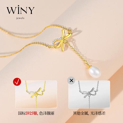 Winy925灵动蝴蝶结项链配证书2024新品配证书送女友闺蜜老婆爱人节日生日礼物 商品图3