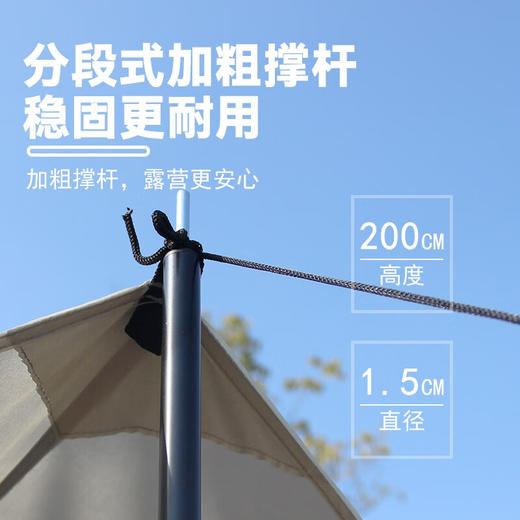 【小家电】趣游帮牛津布涂银大天幕YB12-12M HF 商品图3