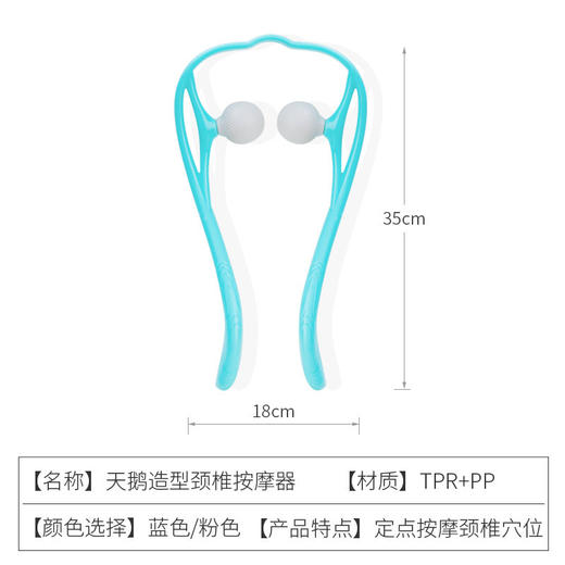 好舒福手动颈椎按摩器 揉捏健身手持迷你夹脖子重颈部按摩器现货 商品图1