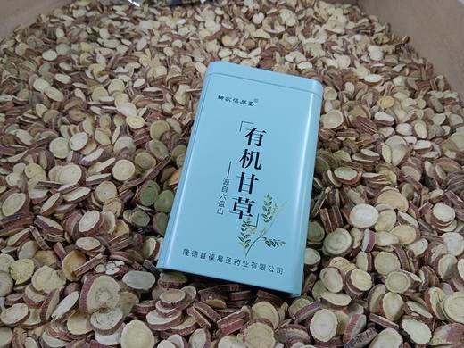 基地直发|有机甘草160g/盒 | 葆易 商品图0