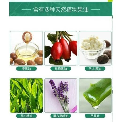 澳洲 星期四农庄 茶树面霜65g 包装随机-F 商品图2