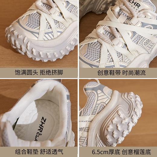 ZHR则则厚底增高老爹鞋轻便耐磨女鞋2024秋季新款百搭运动休闲鞋 商品图5