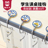 书包挂钩学生课桌挂包神器可拆卸免粘免贴可移动便携桌面专用挂包 商品缩略图0