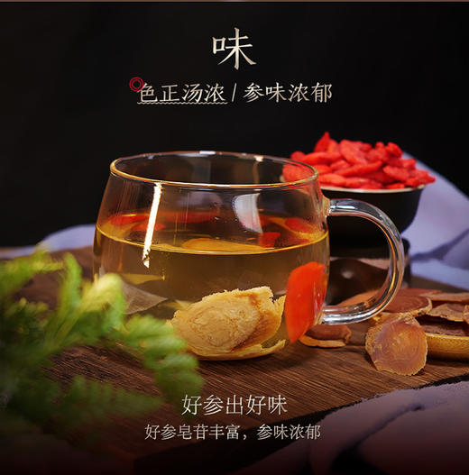 红参片礼盒（2.0）100g/盒 商品图12