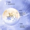 资生堂悦薇智感紧塑焕白霜75ml 商品缩略图3