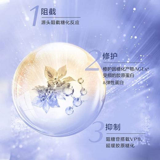 资生堂悦薇智感紧塑焕白霜75ml 商品图3