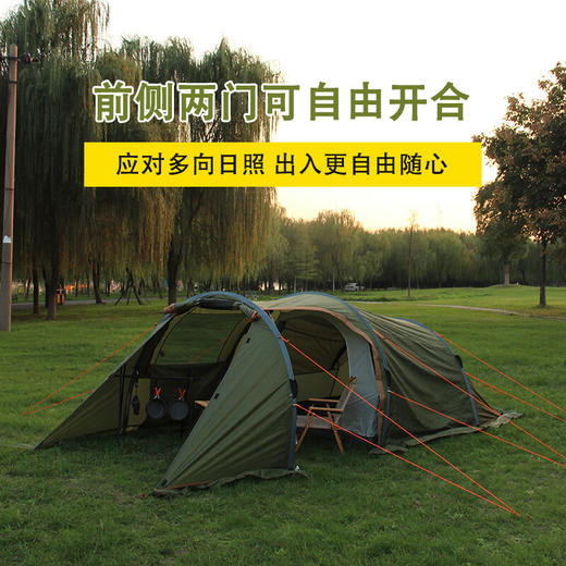 【小家电】趣游帮峦峰•隧道帐Q616 HF 商品图2