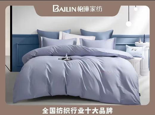 柏琳家纺国货之光悦享时光四件套 商品图0