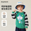 【5A抑菌】【80-140】【MQDmini】男女童春秋撞色插肩袖卫衣 商品缩略图4