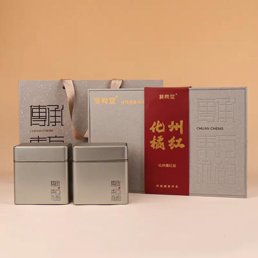 【直送到家】100g葵典堂有机化州橘红丝两罐装 商品图5