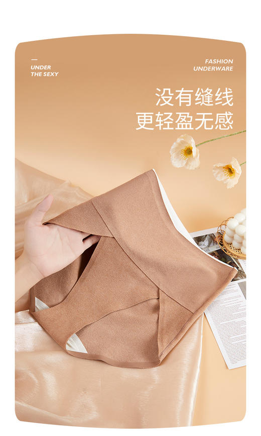 红颜周末小集市#『小暖云2.0』羊绒蛋白保暖无痕内裤，升级高开叉设计拒绝勒腿 商品图12