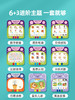 艾蒙岛卡片学习机玩具启蒙早教机68010 商品缩略图1