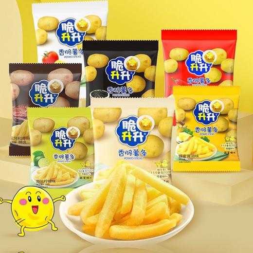 【脆不可挡，今天的你炫薯条了吗?】脆升升香脆薯条脆生生薯片，原薯鲜切真空低温脱水香脆更健康，多种口味可选儿童节休闲小零食品解馋追剧QQ 商品图1