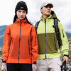 自由基地轻量耐磨新款拼色薄款冲锋衣可拆卸帽款防风雨多色男女款 NMJ-2011 商品缩略图0
