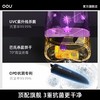 OOU鯨Pro系列德国3重防菌不锈钢刀具七件套厨房菜刀烘干消毒机刀架 商品缩略图3