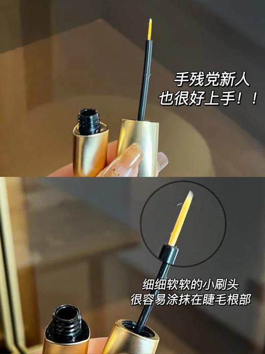 三井睫毛增长液 商品图6