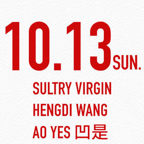 10月13日场 - 蕾虎先锋时装艺术节