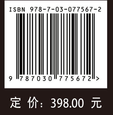 中国动物志 硬骨鱼纲 鲤形目（上卷） 商品图2