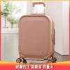 测评优品-爱华仕行李箱 旅行登机 超轻皮箱 高颜值 耐磨抗压 容量大 出差旅游 开学 商品缩略图0