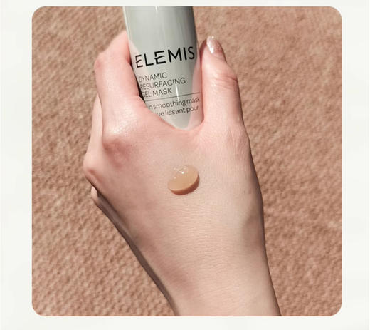 【清仓好价】ELEMIS艾丽美三重酵素活颜焕亮面膜50ml（效期至25.7） 商品图3