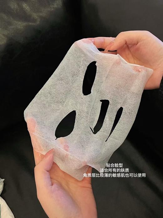 6片装LAM海蓝修护精粹沁润 商品图14