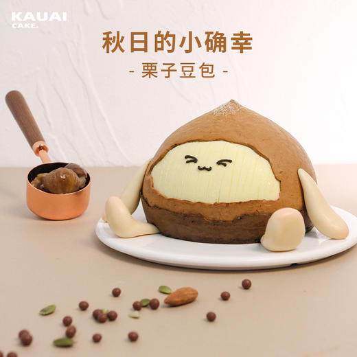 烤爱·生日蛋糕系列·栗子季·栗子豆包 栗子蛋糕·生日蛋糕 【仅限深圳同城配送】 商品图0
