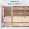 蝴蝶云肩系列浮雕高光修容盘 商品缩略图2