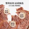 太丰新品鲜鲜卤牛腱200g*盒 商品缩略图2